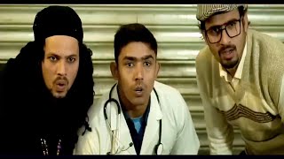 DECODE OR DIE  DOD  Round2hell  R2h movie comedy comedyvideo action [upl. by Lokin]