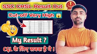 SSC CHSL Result Out ✅ Cutoff Very High 😱 Mera Selection Hua ya Nahi 🤔 [upl. by Iggem]