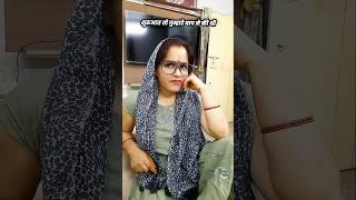 Tera Baap comedy funny jokes short shortsyoutube viralcomedy tiktokcomedy husbandwifecomedy [upl. by Amees943]