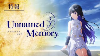 TVアニメ『Unnamed Memory』特報 [upl. by Tugman]