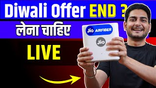 LIVE  Jio Airfiber Diwali Offer END किया लेना चाहिए [upl. by Nashner]