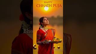 🙏👑Jay ho chhath Puja 🙏👑shortvideo status trendingreels viralreels sanatandharma [upl. by Anisamot]