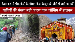 Kedarnath Yatra 2024  Kedarnath Yatra Live Update Today  Kedarnath Yatra Update  kedarnath [upl. by Ronoc]