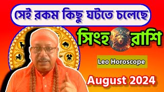 Leo Horoscope August 2024Will COME BACK with new ideas [upl. by Pitarys]