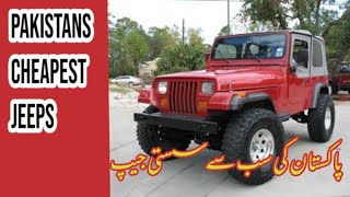 Top four jeeps in pakistan  Cheap jeeps in pakistan  top 4 jeeps to modify [upl. by Lahcim430]