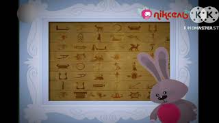 Pixel TV Grandpas gallery babytv credits [upl. by Edrick]