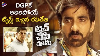 Ravi Teja Gives MindBlowing Twist To DGP  Touch Chesi Chudu Telugu Movie Scenes  Raashi Khanna [upl. by Marybeth]