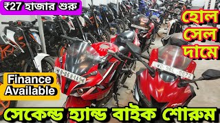 cheapest bike showroom near Kolkata  Bike start from ₹20000  Mitrangran Automobile [upl. by December483]