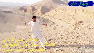 Sabir ali gajani new song 2018 full fresh Baloch [upl. by Pebrook]