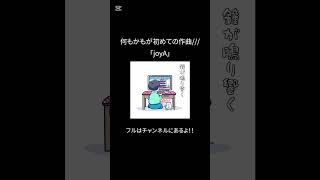 年末の勢いをどぅぁぁん！みたいな曲のデモです。 インディーズバンド 年末 年越し 除夜の鐘 紅白歌合戦 [upl. by Donny]