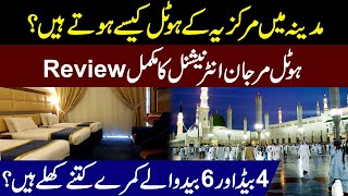 Watch How you get Good Room In Hotels During Umrah l Complete Review Of Hotel Marjaan [upl. by Bogie]