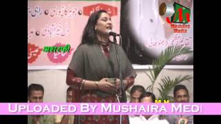 Lata Haya At All India Mushaira Bhiwandi [upl. by Eseerehs]