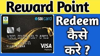 BPCL Credit Card How to Redeem Reward Point  BPCL Credit Card Ke Reward Points Kaise Use Kare 2024 [upl. by Thekla350]