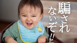 【離乳食】初めての豚肉！「食べてみ？美味しいから。」って勧められると食べる気なくなるんだよなぁ。by1歳児の息子 [upl. by Nuahsyd246]