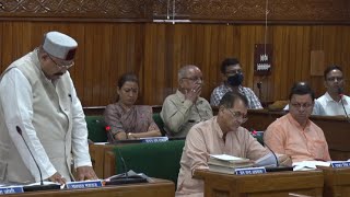 Uttarakhand Vidhansabha Budget Session 202223 Live उत्तराखंड विधानसभा के बजट सत्र की कार्यवाही [upl. by Etteuqal288]