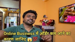 Online business me orders kam hone ka reason😨 [upl. by Nnaaras]