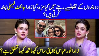 Zara Noor Abbas Talks About Her Supportive MotherInLaw  Asad Siddiqui amp Asma Abbas  JP1Q [upl. by Mendelsohn255]