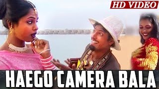 HAEGO CAMERA BALA I ହଏଗୋ କ୍ୟାମେରା ଵାଲା  Sambalpur Masti Song I Sidharth Music [upl. by Prudie]