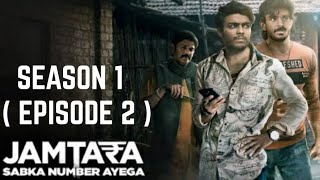 JAMTARA  SAB KA NUMBER AYEGA  SEASON 1  EPISODE 2  BEST SCENES [upl. by Nylloc612]