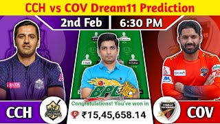 CCH vs COV Dream11 CCH vs COV Dream11 Team CCH vs COV Dream11 Prediction Bangladesh Premier League [upl. by Pedrotti390]