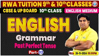 Class 10th English Grammar  Past Perfect Tense  English by RajKumar Sir cbscboardexam [upl. by Ahsimat]