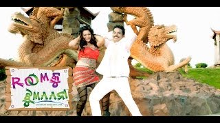 Odia Movie  Rumku Jhumana  Alo Nepali Saru Chakuli  Hari amp Soujanya  Latest Odia Songs [upl. by Season13]