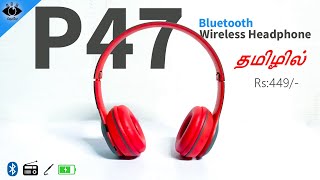 P47 Wireless Bluetooth Headphone  Review  AllRoundTamizha  raviCreation [upl. by Kilk]