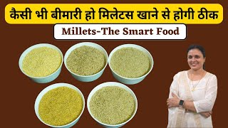 जानिए मिलेट क्या है और क्यों खाने चाहिए क्या सावधानी बरतें  Millets [upl. by Lotsyrk817]