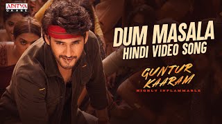 Dum Masala Full Song HINDI  Guntur Kaaram  Super Star Mahesh Babu  Thaman S  Trivikram [upl. by Soane592]