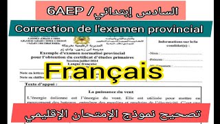 6ème année primaire correction de lexamen provincial 6AEP français تصحيح الإمتحان الإقليمي [upl. by Hyps]