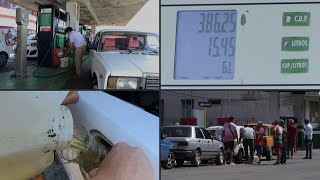 Cuba gasolina vai aumentar mais de 500  AFP [upl. by Pulsifer]