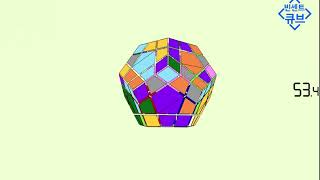 csTimer virtual megaminx [upl. by Enerahs]