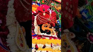 jaha biraje shish ka Dani mera baba shyam shyam bhajan vairal song 🙏🙏 [upl. by Lydia877]