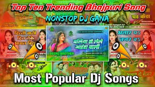 Top 10 Trending Nonstop Dj SongBhojpuri Nonstop GanaDj Song 2024Nonstop GanaBhojpuri Gana [upl. by Wilone]