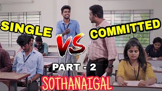 Single vs Committed Sothanaigal Part  2 Micset Sriram comedy in tamil  Micset sothanaigal fanmade [upl. by Peppy]