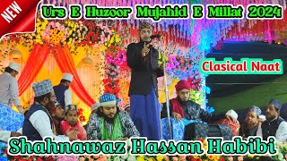 shahnawaz hassan naat  Mustafa ungali utha de to qamar kat jaaye naat  shahnawaz hassan habibi [upl. by Wynnie]