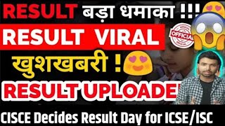 CISCE Shocking Result Declared 😱  ICSE Class 10 amp ISC Class 12 On Result Declaration CISCE 2024 [upl. by Enirhtac]