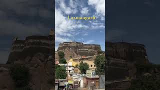 Laxmangarh fort rajasthansikar [upl. by Mickelson]