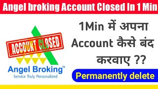 How to Close angel broking Account  How to Close Demat Account in Angel broking  Online Close [upl. by Aihsenyt367]