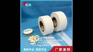 Snus Snus specialized food grade nonwoven fabric [upl. by Einal]