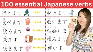 100 OF THE MOST ESSENTIAL JAPANESE VERBS 🇯🇵 [upl. by Isawk189]