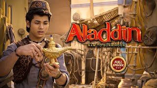 Aladdin  Ep 30  Full Episode  07th August [upl. by Llenrep253]