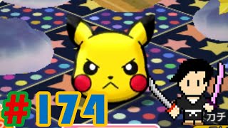 Pokémon Shuffle 174 Angry Pikachu Sawsbuck Clefairy stage [upl. by Airotnahs]