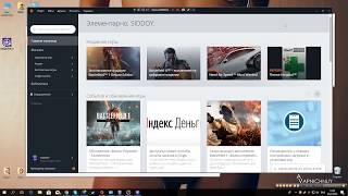 Вылетает Battlefield 1Ошибка 10016 DistributedCom [upl. by Viridis624]