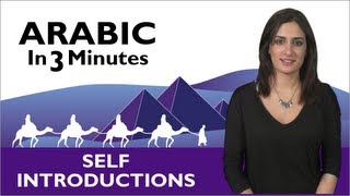 Learn Arabic  How to Introduce Yourself in Arabic [upl. by Weldon]