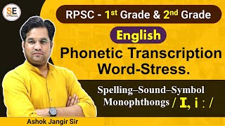 Phonetic Transcription WordStress RPSC 1st Grade 2nd Grade English Grammar and Literature [upl. by Eikkin]