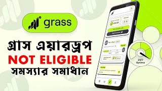 Grass Mining Withdrawal Update  Sorry This Address is Not Eligible Issue Explained in Bangla [upl. by Sices]