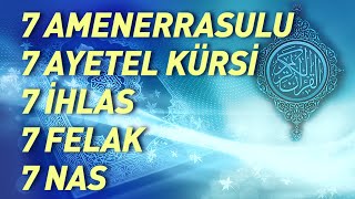 7 AMENERRASULU  7 AYETEL KÜRSİ  7 İHLAS  7 FELAK  7 NAS  RUKYE DİNLE  432 hz  QURAN  KURAN [upl. by Kiele]