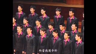 Gentle Annie Stephen Foster  National Taiwan University Chorus [upl. by Inger]