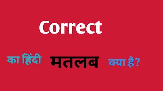 Correct ka hindi meaning English word meaning [upl. by Shig]